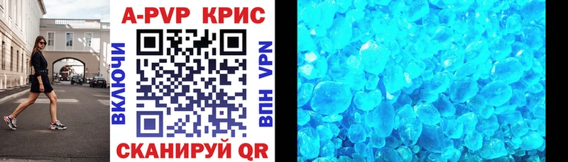 Где купить наркоту Еманжелинск Альфа ПВП МЕФ Псилоцибиновые грибы МАРИХУАНА