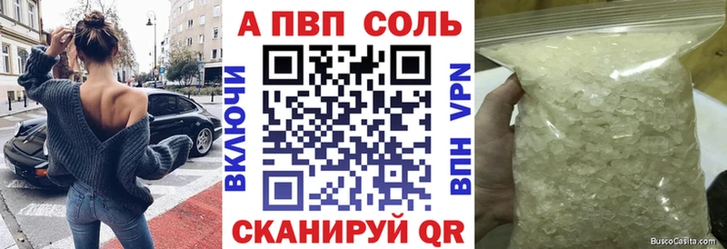 APVP СК  мориарти Telegram  Еманжелинск 
