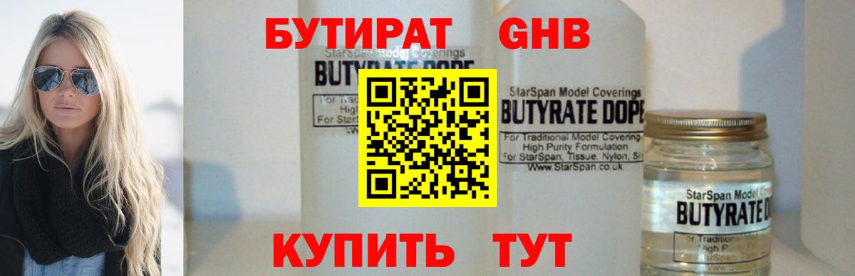 Бошки Шишки  ГАШИШ  Вход с VPN  Мефедрон   Еманжелинск  Гашиш  Alpha-PVP СОЛЬ кристаллы 