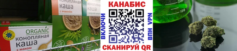 Печенье с ТГК марихуана  Еманжелинск 