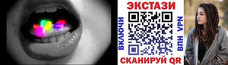 ЭКСТАЗИ 300 mg Еманжелинск