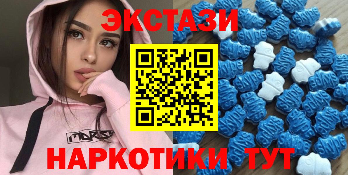 Ecstasy бентли  ЭКСТАЗИ Punisher  Еманжелинск  Экстази  дарк нет формула  Вход с VPN 