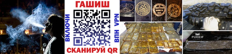 Гашиш Premium Еманжелинск
