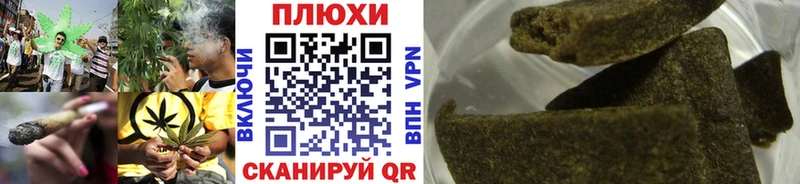 ГАШИШ hashish  купить наркотик  Еманжелинск 