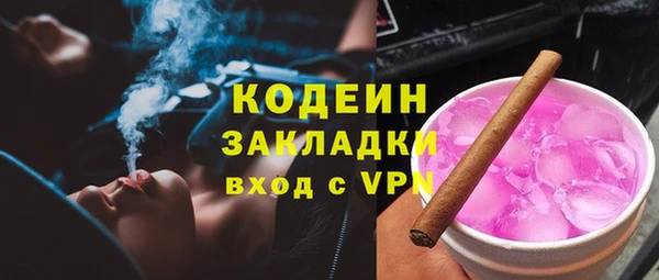 apvp Россошь
