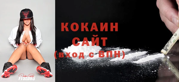 COCAINE Алзамай