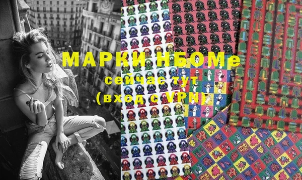 марки lsd Алексеевка