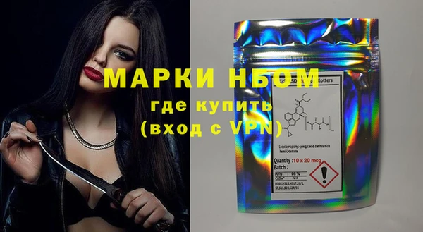 марки lsd Алексеевка