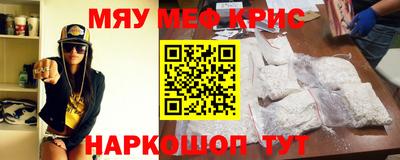 прущая мука Мариинск