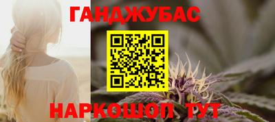 бутик Малгобек