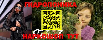 бутик Малгобек