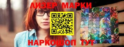 бутик Малгобек