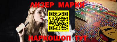 бутик Малгобек
