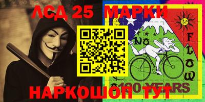 прущая мука Мариинск