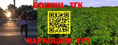 дистиллят марихуана Малоярославец