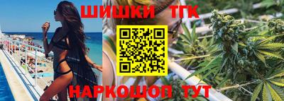 бутик Малгобек
