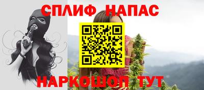 прущая мука Мариинск