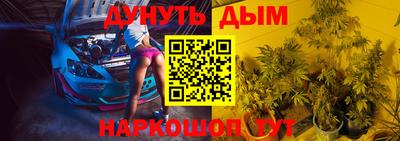 прущая мука Мариинск