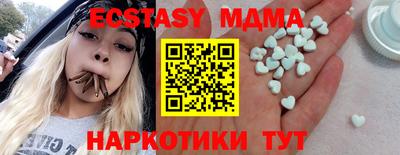 прущая мука Мариинск