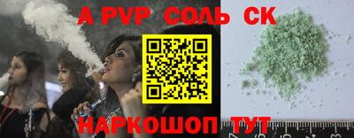 прущая мука Мариинск