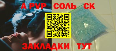 прущая мука Мариинск