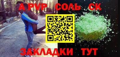 прущая мука Мариинск