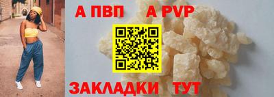 бутик Малгобек