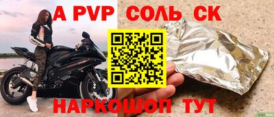 прущая мука Мариинск