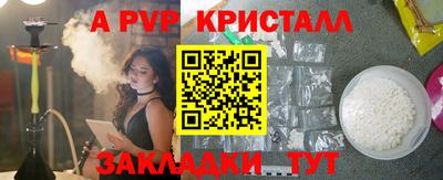 дистиллят марихуана Малоярославец