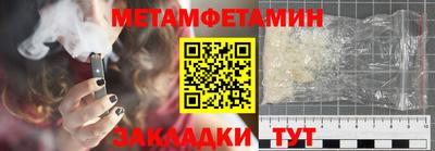 бутик Малгобек