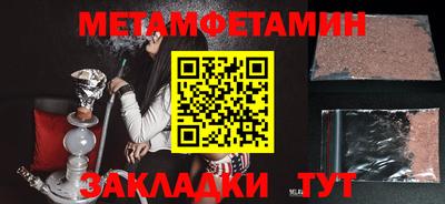 прущая мука Мариинск