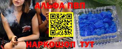 бутик Малгобек