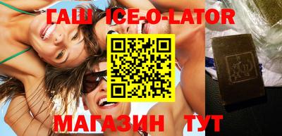 бутик Малгобек