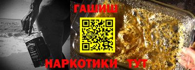 дистиллят марихуана Малоярославец