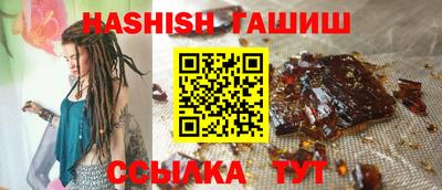 бутик Малгобек
