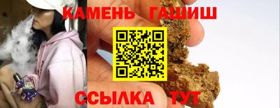бутик Малгобек