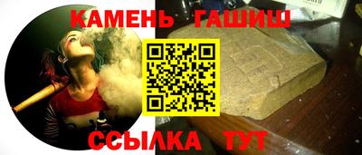бутик Малгобек