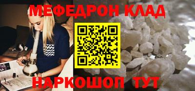 бутик Малгобек
