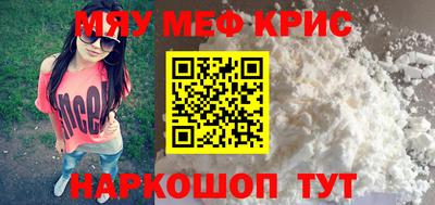 бутик Малгобек