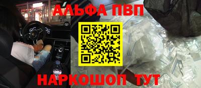 дистиллят марихуана Малоярославец