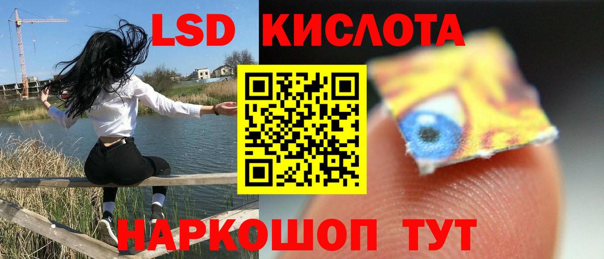 ЛСД экстази ecstasy Еманжелинск