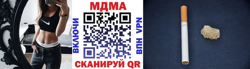MDMA crystal  Еманжелинск 