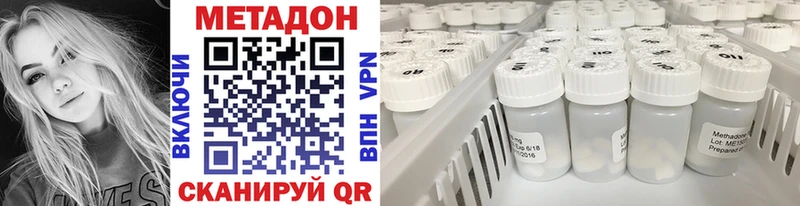 Метадон VHQ  Еманжелинск 