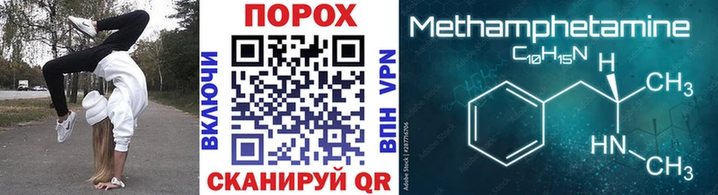 купить Еманжелинск Метамфетамин Декстрометамфетамин 99.9%
