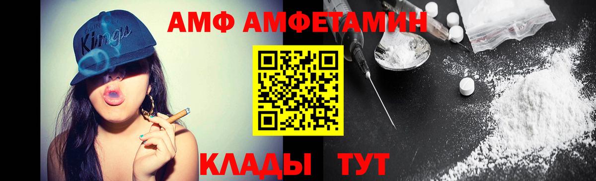 МАРИХУАНА Еманжелинск