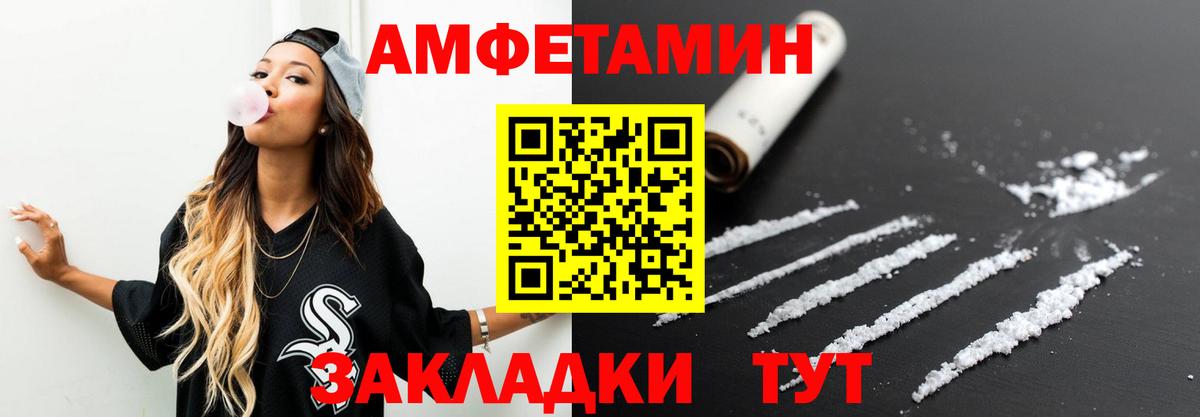 Первитин кристалл Еманжелинск