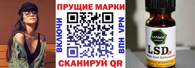 Наркотические марки 1500мкг  Еманжелинск 