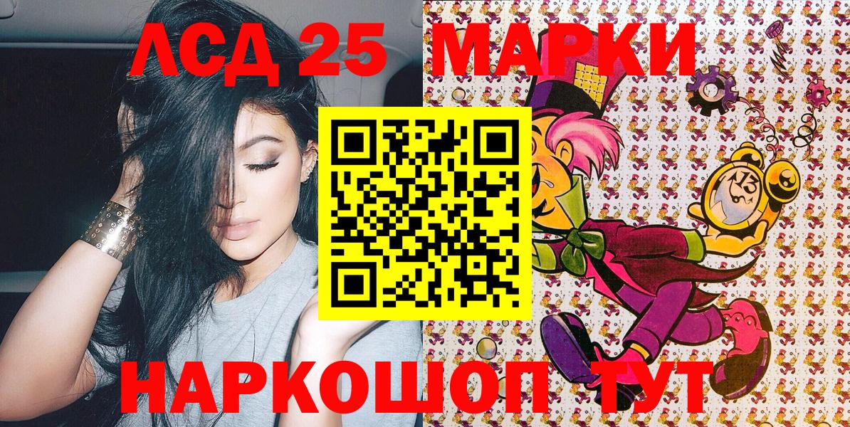 Марки NBOMe 1,5мг  Вход с VPN  Марки NBOMe 1,5мг  Еманжелинск 