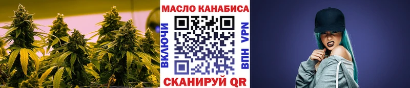 Дистиллят ТГК вейп  Еманжелинск 