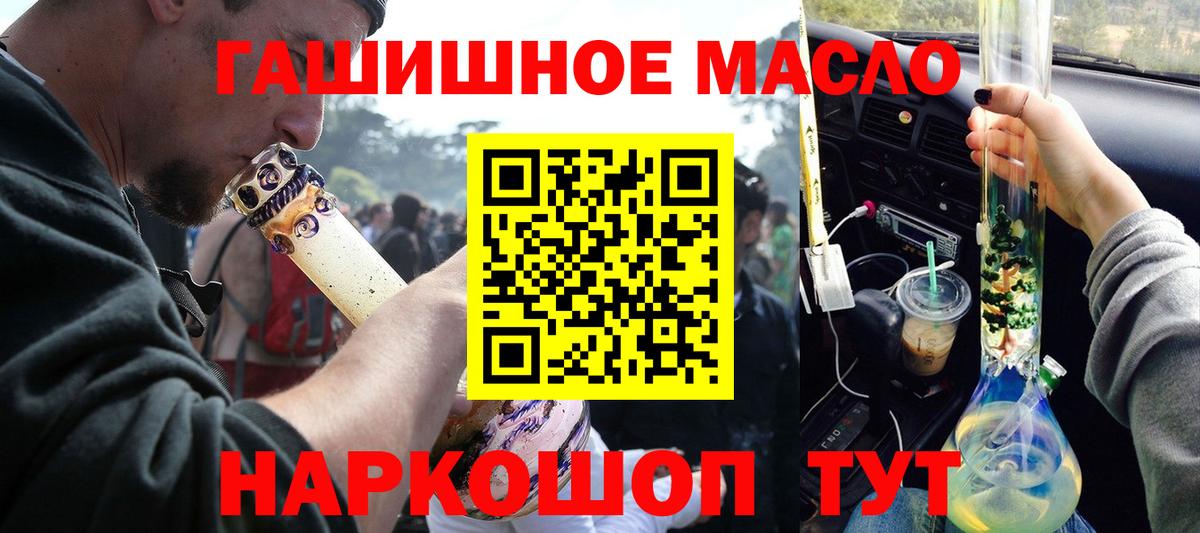 MEGA как зайти  Вход с VPN  Еманжелинск  Дистиллят ТГК концентрат 